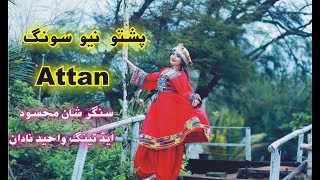 Pashto New Waziristani Folk Attan Song 2018 By Shan Mehsood
