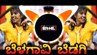 Balagavi Bedagi Karnataka Rajyotdava Special Kannada Dj Song Mix Dj Sahil Sh