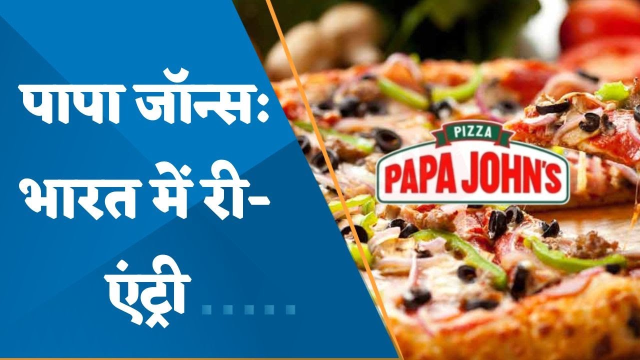 Papa Johns to re-enter India, plans to open 650 restaurants by 2033 - The Hindu BusinessLine