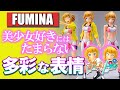 ホシノ・フミナ 圧倒的なディテール！Figure-rise Standard BUILD FIGHTERS TRY（パーカー＆ノースリーブ変更可能！）