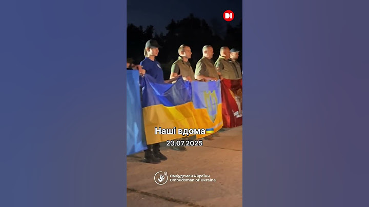 ПЕРШІ СЕКУНДИ ПОВЕРНЕННЯ З ПОЛОНУ НАШИХ ЗАХИСНИКІВ.