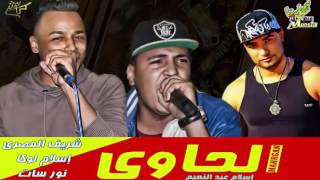 مهرجان اسلام عبد النعيم  لاعب الداخلية   غناء تيم مونيستا بالاشتراك مع شريف المصرى   توزيع ابو عبير