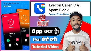 Eyecon App Kya Hai Kaise Use Kare || Eyecon App  Reality || Eyecon App Full Setting || Eyecon App