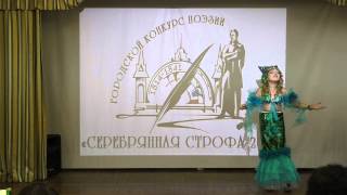 10 09 2014 Морская Царевна ЛЕРМОНТОВ Маргарита Борисова