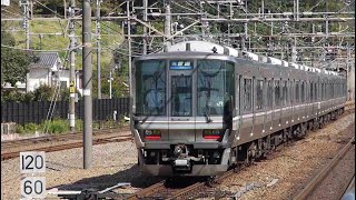 JR西日本 223系2000番台 V33編成+V37編成 普通 野洲行き 山科駅 20211002