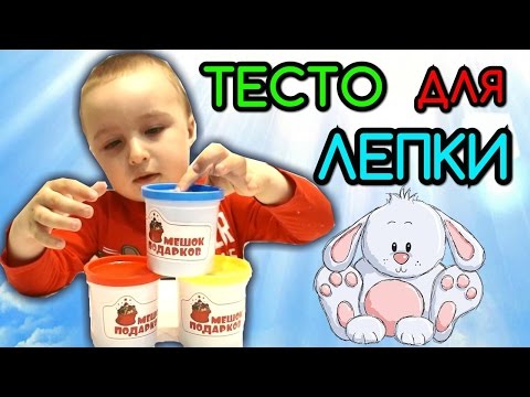 Открываем Набор пластилина Плей До / Тесто для лепки "Play Doh". Unpacking a test "Play Doh"