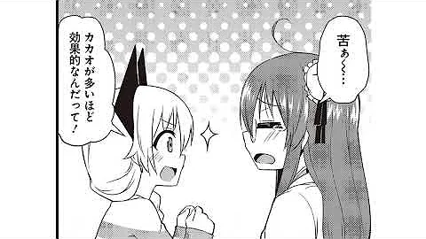 おしがま うがい Mp3 おしがま うがい Mp3