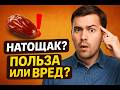 Финики: Польза и Вред | Что Происходит с Организмом, Если Есть Финики Каждый День