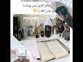 فأنظر إلى الدنيا معى هيااااا تعال 