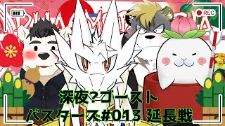 ケモノＶ達はゴーストを探す【Phasmo phobia】