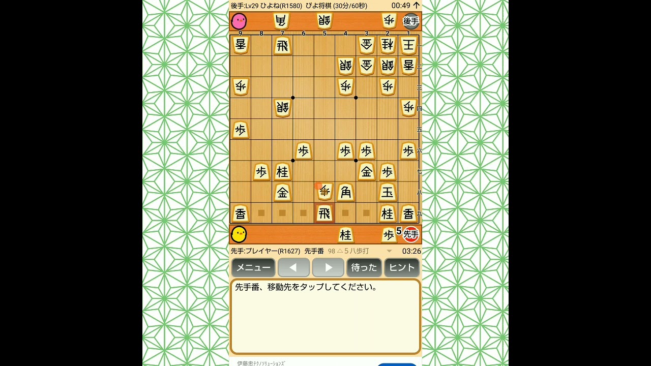 2026年 午年なので馬で詰ませた将棋動画