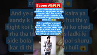 Baseer ali 😱 #trending #biggboss #ytshorts #viral #update #splitsvilla #baseerbhai  #princenarula