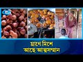 এক টাকার গোল্লায় লুকানো গল্প | Street Food | Inspiration | Traditional Sweets | Rtv