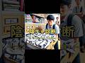 【陰キャ診断】3個以上当てはまったら陰キャ#生成ai #ai #chatgpt #あるある #陰キャ #陰キャラ #高校生#大学生