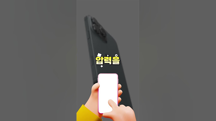 새로 생긴 '아이폰16'의 충격적인 버튼!