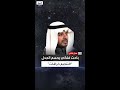 باحث فلكي التنجيم خرافات لا أساس لها من العلم وي صنف عالمي ا كـ علم زائف 