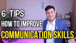 6 Tips For Extraordinary Communication Skills | How To Improve Communication Skills by Anurag Rishi