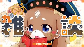 【雑談】一部データが見当たらない・・・【CHUMPLANET/ふれろっぷ】