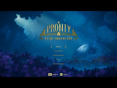 Pronty Fishy Adventure подводная метройдвания платформер обзор начало прохождение обучение геймплей