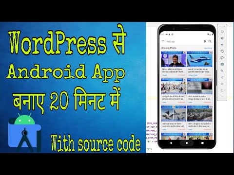( Tutorial)Wordpress website