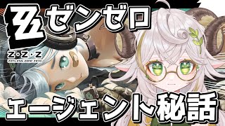 羊野メリーの配信のサムネイル画像