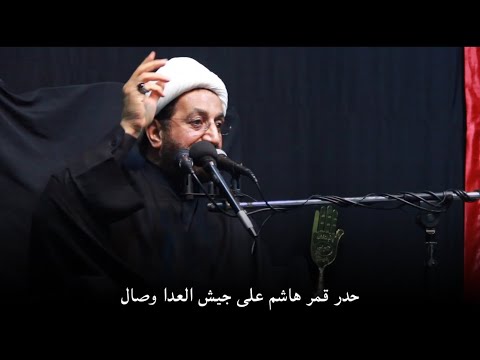 بطل تورث من ابيه شجاعة الشيخ حسين السندي