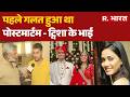Twisha Death Case: पहले गलत हुआ था पोस्टमार्टम - ट्विशा के भाई | Jabalpur High Court | Giribala | MP