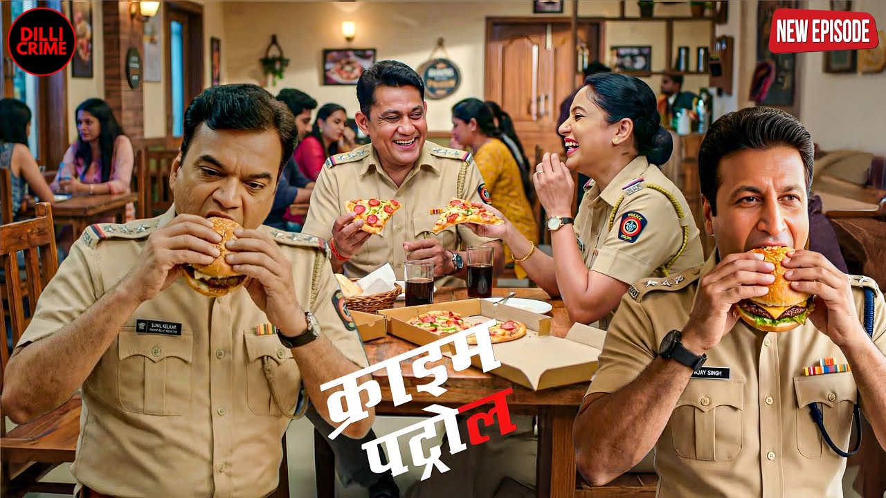 रेस्टोरेंट में चल रहा था “ग़लत धंधा”… पुलिस वर्दी में नहीं, मज़ाक में पकड़ लाई कातिल! ||