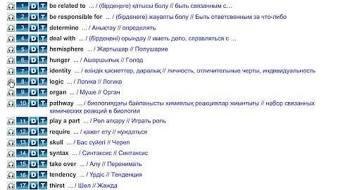 One Brain or Two (Vocabulary) Action 10 Module 6