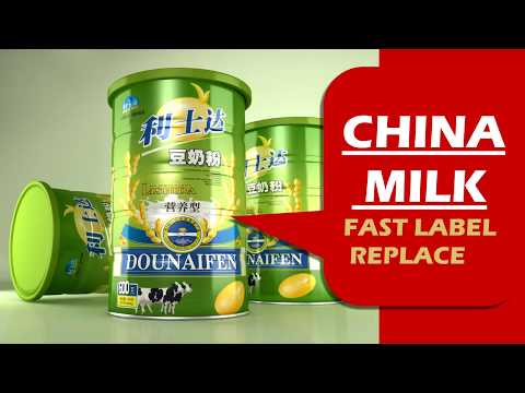 Fast Replace China Milk Label in 3D Layer