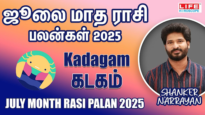 July Month Rasi Palan 2025 | Kadagam - கடகம் | ஜூலை மாத ராசி பலன்கள் 2025 | Life Horoscope