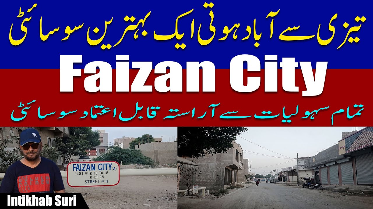 Faizan City Fast Development Best Society | All Amenities Available | Price | View | Visit.