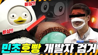 꼭 그래야만… 속이 후련했냐!?!! (ENG) [EP.215]