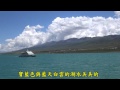 中國青海湖值得一遊嗎?(Qinghai Lake of China)