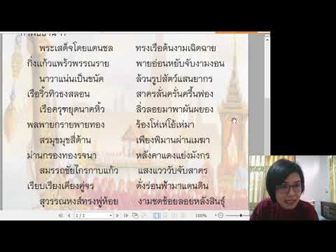 pics กิ่งแก้วแพร้วพรรณราย สà¸à¸à¸ าà¸à¸à¸²à¸à¸¢ à¹à¸« à¹à¸£ à¸