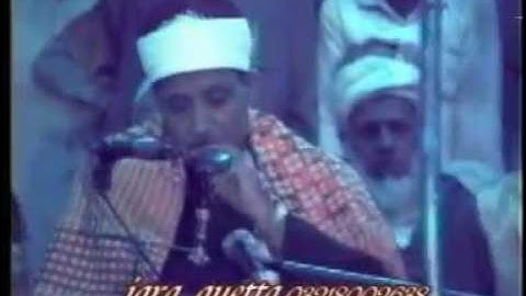 تلاوة مرئية لصاحب الحنجرة الذهبية فضيلة الشيخ عبد الباسط عبد الصمد. سورة الزمر. عام 1987 م. نادر