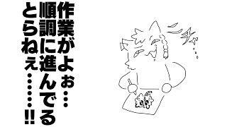 歓喜  #縦型 #shorts #作業配信