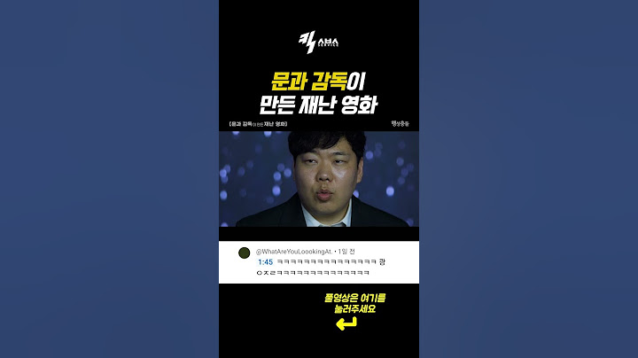 문과가 세상을 구한다