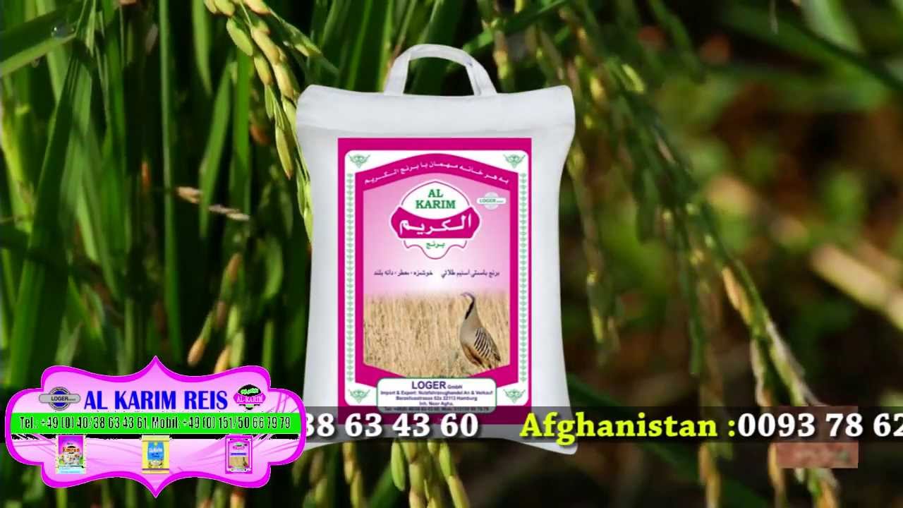ALKarim Rice Commercial 2013 YouTube