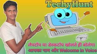 how to make a speech program in python and use in computer speaking