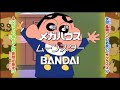 تحميل أغنية 提供クレジット アニメ Mp3 Mp4