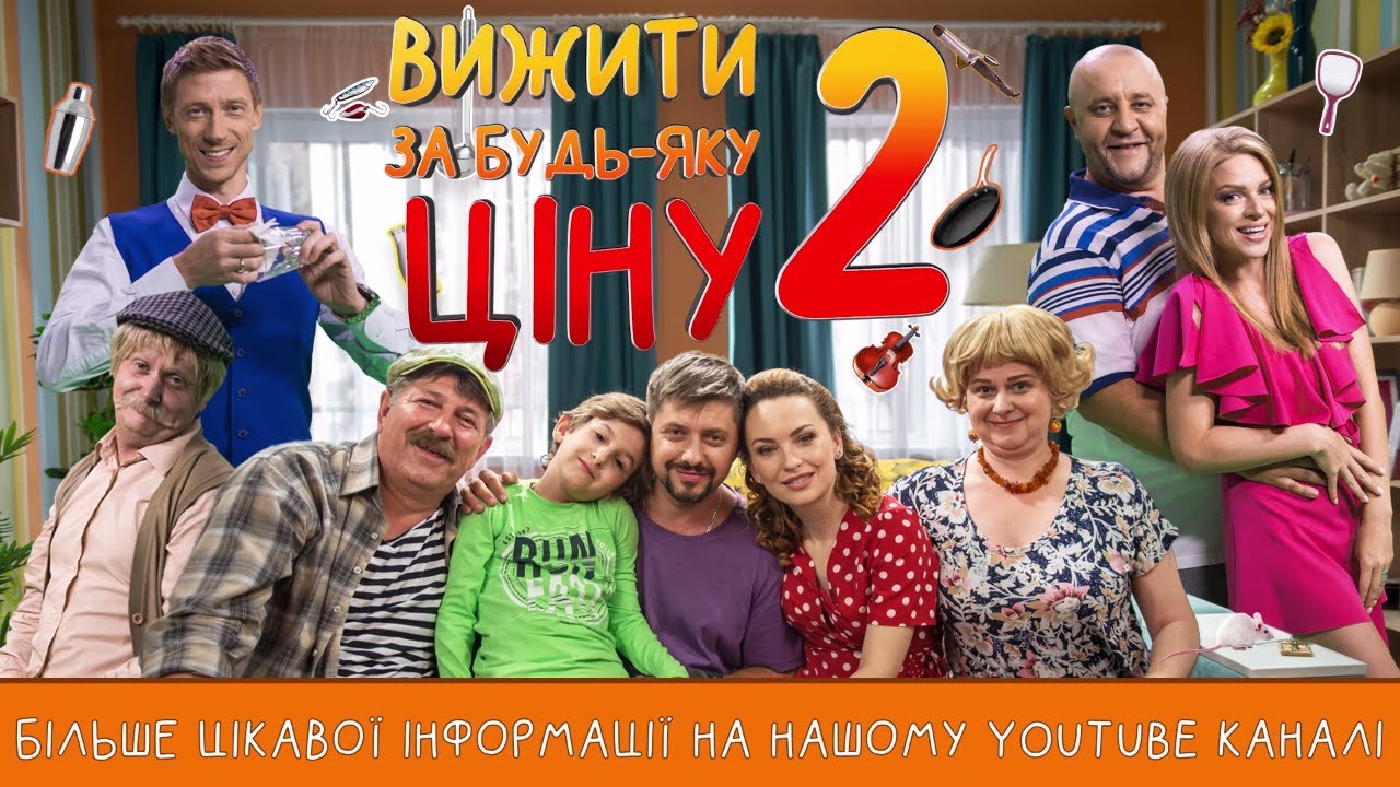Мотор фильм студио