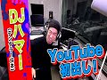 特別編「シラコレ 2017春」 の動画、YouTube動画。