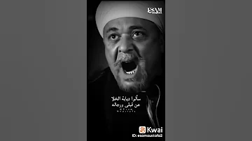 زينة الرجال الادب 