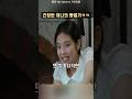 블랙핑크 제니가 빵썰기에 긴장한 이유ㅋㅋ