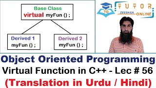 Virtual Function in C++ | Late Binding | OOP (C++) LECTURE – 56 |