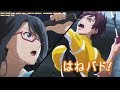Hanebado! 2018 | Badminton Anime Opening (HD)