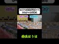 セリフの担当が決まっていなかった卒業式 #お笑い #コント #卒業式
