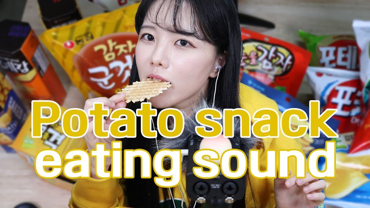 고두림] korean ASMR] EAting sound / potato snack / real sound / 감자과자