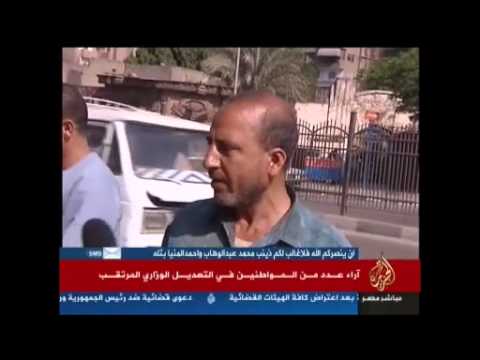 رأي الشارع في التعديل الوزاري المرتقب
